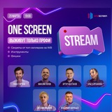 ONE SCREEN stream