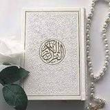 القرأن الكريم ♡