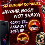 BOOM KONKURS 🎁