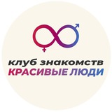 Бот Купидон
