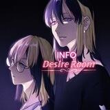 Информатор Desire Room