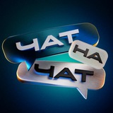Легенда чата