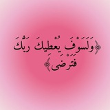 - تواصل فاطم 📩