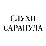 ads_insarapul