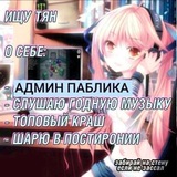 херик я не чувствую пульс