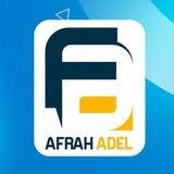بوت الفيزياء للست افراح عادل