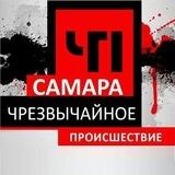 ЧП Самара Бот