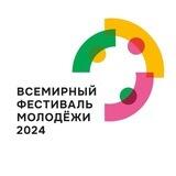 ВФМ-2024 выборы / WYF 2024 election