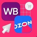 Находки Wildberries | Ozon | Megamarket | Скидки | Акции