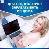 Подбор Вакансий