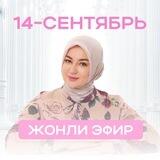 Bepul Umra safari | Rano Muminova