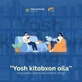 Yosh kitobxon oila tanlovi