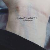 تَواصل آراي