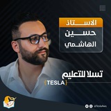 بوت محاضرات حسين الهاشمي