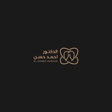 الرد على الاستفسارات احمد حسن