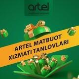 Artel tanlovlari