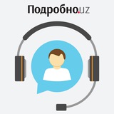 бот подробно