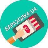 Барахолка:UA🇺🇦_post
