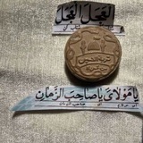 نبؤ