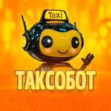 Таксобот
