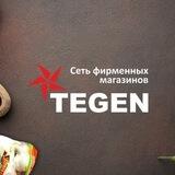 Tegen HR бот