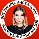 VIOLA INSTALOVA bot
