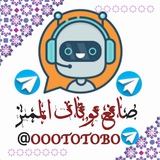 صانع بوتات المتميز - بدون حقوق