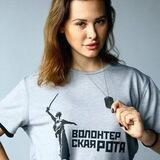 Помощник ВолРоты СПб