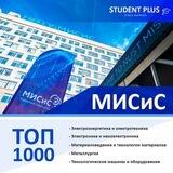 Rossiya OTMlari | Bepul Darsliklar !