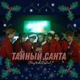 SantaDistrict_bot