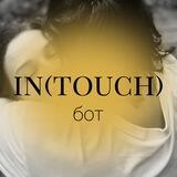 IN(TOUCH)