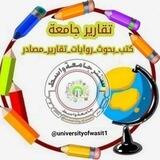 بوت الذكاء الاصطناعي