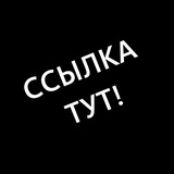 ЧС Черный Список Стерлитамак