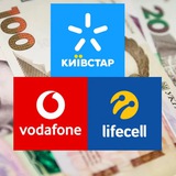Мобільні оператори України