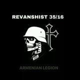 Revanshist Reserve