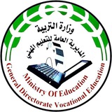 ملازم وكتب المهني كافة الاقسام