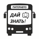 ПИТЕРАВТО