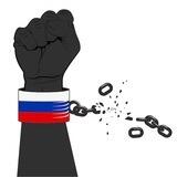 WorkForFreedom