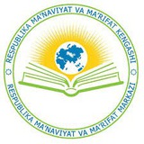 Республика Маънавият ва маърифат марказининг виртуал қабулхонаси