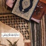 مُسارِعون في دربِ الله 🌸