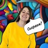 Виктория про Игротренинг
