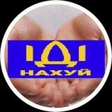 Прєдложка/Реклама