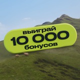 Бьюти-гид Натура Сиберика
