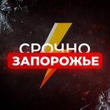 Srochno_Zap