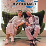 Кинпласт Bot