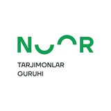 Nuur tarjimonlari aloqa