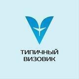 vizovik