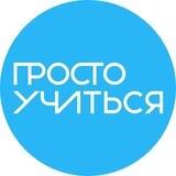 ПростоБот