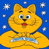 🎄Лента чудес