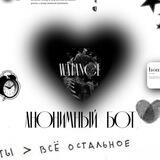 ᴡᴀᴛᴀɴᴄe anon.